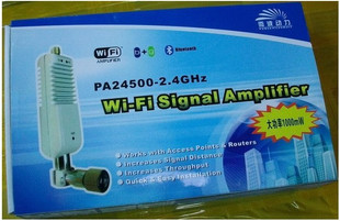 1000MW WIFI信号放大器 无线网络 信号放大器 无线路由加强器-淘宝网